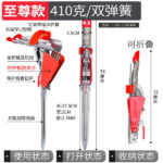 Auto Hook Fishing Rod Stand ( C2 ) - Image 3