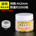 পাখির পায়ে রিং পরানোর ঝামেলার দিন শেষ  1300 Pcs Rubber - Image 3