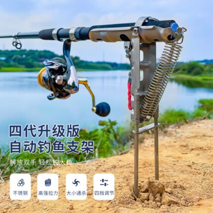 Auto Hook Fishing Rod Stand ( C1 )