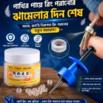 পাখির পায়ে রিং পরানোর ঝামেলার দিন শেষ  1300 Pcs Rubber